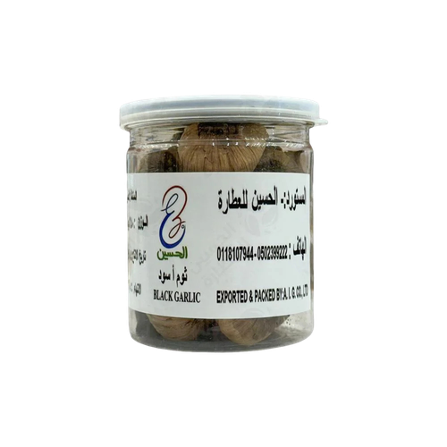 ثوم أسود الحسين | علبة 200 غ