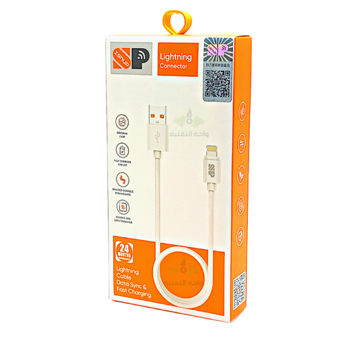 كيبل ايفون بقوة 3.1A - ابيض ISP-CB3000L POWER LINE II with lightning connector