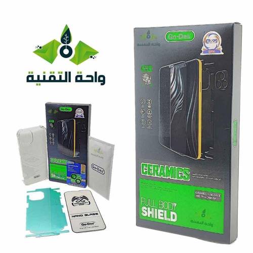 بكج حماية من السراميك 360 درجة مع حامي كاميرا لاصدارات  ايفون 13 - iphone 13 بكج 4 في 1 من GO-DES