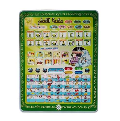 متعة التعلم - ايباد تعليمي للاطفال حروف وكلمات وتعلم الصلاة والأدعية