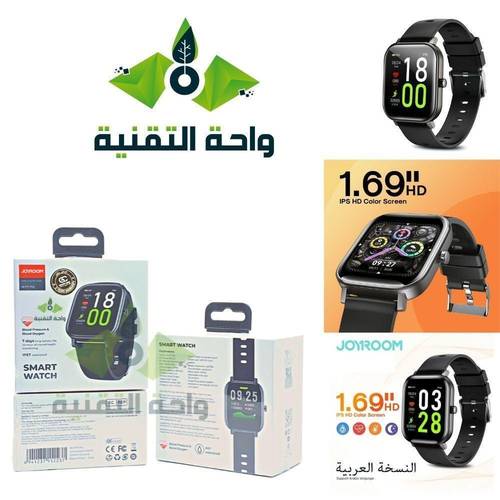 ساعة جيروم الذكية JOYROOM JR-FT1 Pro مقاومة للماء - ضمان الكود الذهبي سنتين