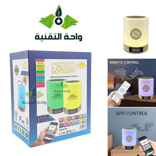 سماعة القرآن المضيئة , اصدار مطور يدعم البلوتوث والتحكم بالتطبيق ومزود بشاشة رقمية ذكية , ماركة زاد المسلم SQ-122
