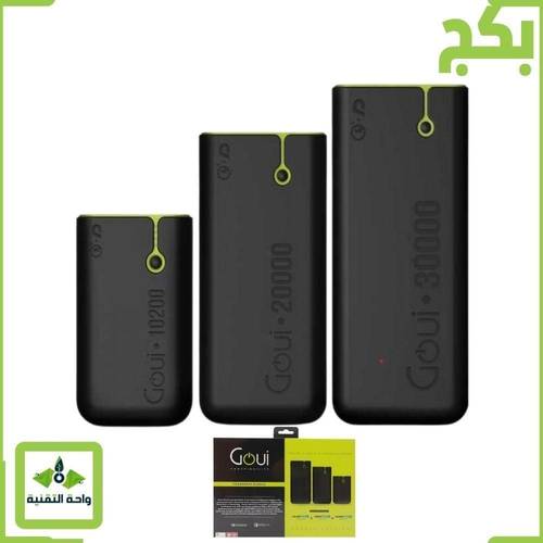 عرض قوي بكج ( ڤالن بلس 30+ ڤنتي بلس 20 + ڤوق بلس 10 ) Goui
