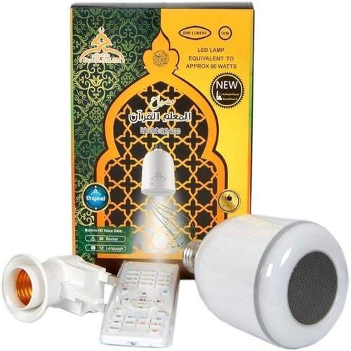 مصباح سماعة القرآن الكريم المطور لتعليم القرآن الكريم QS-900 ضمان سنتين