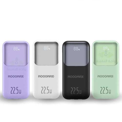 باور بانك موج ماكس MX219 كيابل مدمجه للايفون و تايب سي - 10 آلاف ميلي أمبير Moogax
