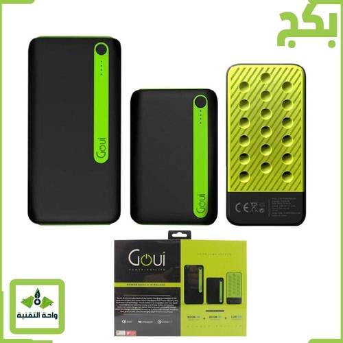 عرض قوي بكج ( ايكون 20 + ايكون 10 + لوكس 10 ) Goui
