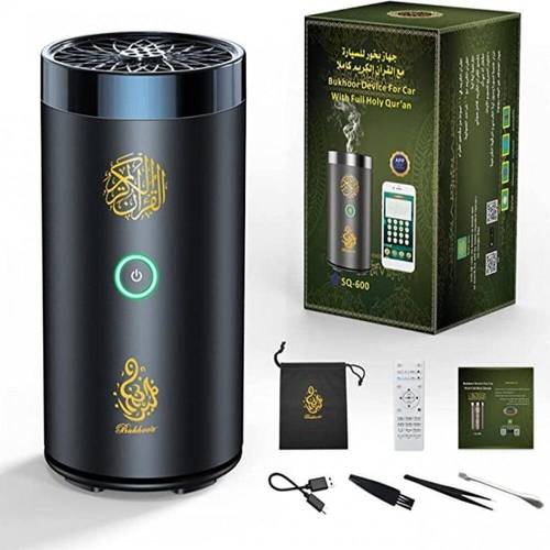 مبخرة كهربائية مع القرآن الكريم كاملا تعمل بالريموت SQ-600- ضمان سنتين
