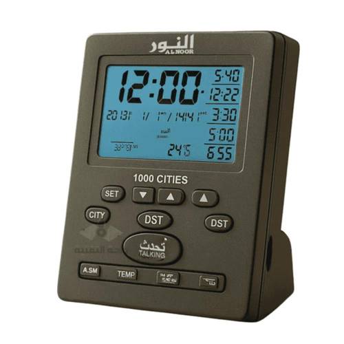 ساعة الأذان الإسلامية الأوتوماتيكية – موديل AC-580 من النور (1000 مدينة + تحديد اتجاه القبلة