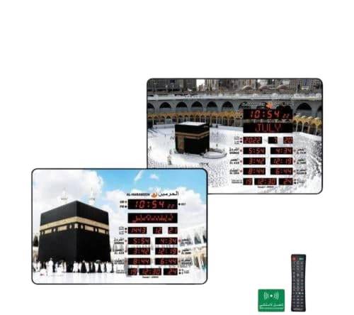 ساعة الحرمين حائط للمساجد والمنازل والمكاتب  HA.5100