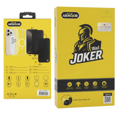 Armor Joker - بكج حماية متكامل 10 في 1 لجميع إصدارات الايفون iphone 17 pro max ، iphone 17pro , iphone 17Air , iphone 17