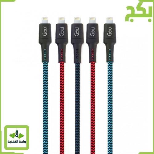 عرض قوي بكج 5 كيبل أيفون قماش من Goui معتمد من أبل الطول 1.5 متر - ألوان متعددة