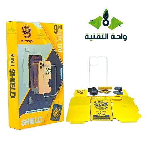 بكج الحماية الاقوى لاصدارات  ايفون 13 - iphone 13 بكج 9 في 1 من S-TOP