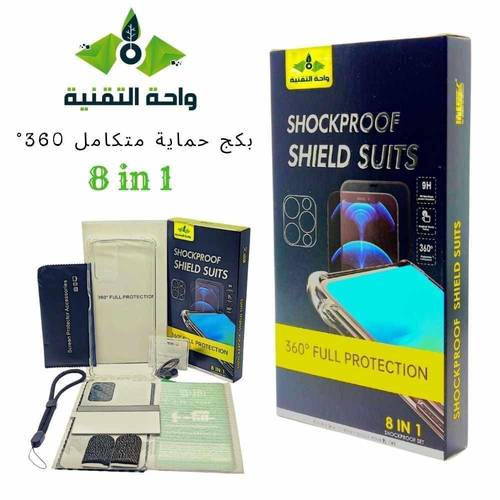 بكج حماية متكامل من السراميك 360 درجة مع حامي كاميرا لجهاز شاومي ريدمي نوت 10 5G
