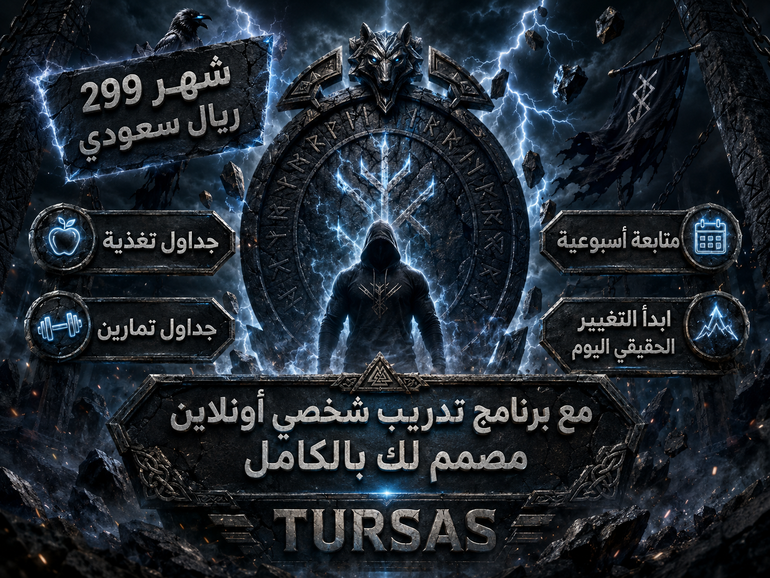  بكج الشامل اشتراك  الشهر