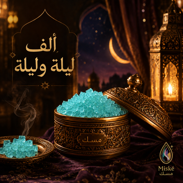 ألف ليلة وليلة