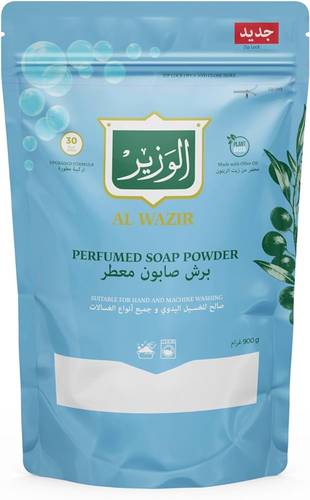 صابون الوزير الاصلي