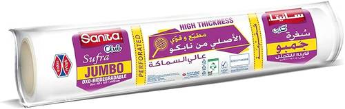 سانيتا كلوب مفارش السفرة جمبو 