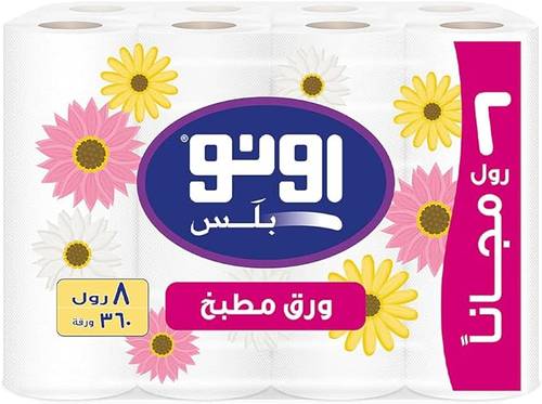 اونو مناديل مطبخ 6+2 مجانا