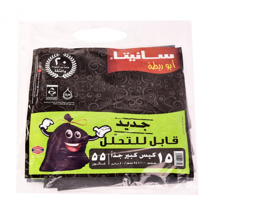 سانيتا اكياس قمامة 55 جالون ابو ربطة