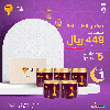 بوكس الطاقة 
