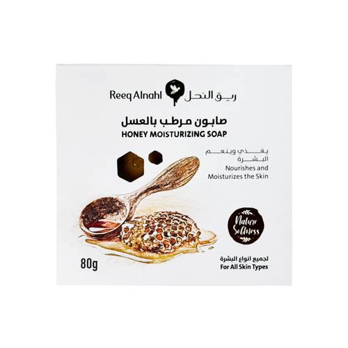 صابون مرطب بالعسل 80 جم