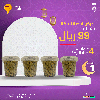 حبة البركة - 4 عبوات 