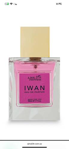 5 عطور بتركيبة خاصة بسعر حصري ب 195 ريال 