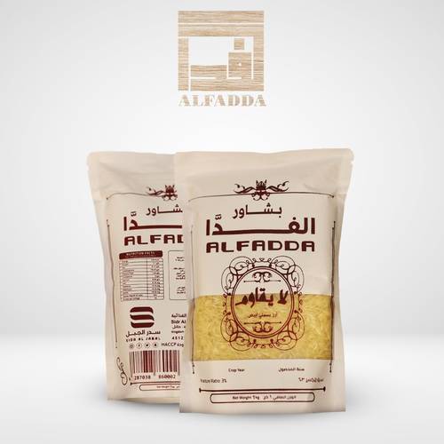 أرز بشاور الفدَّا 