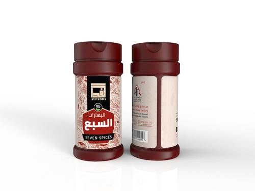 البهارات السبع