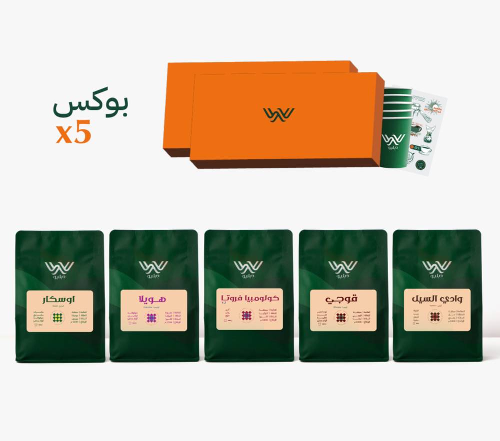 بوكس محاصيل | دبليو 5