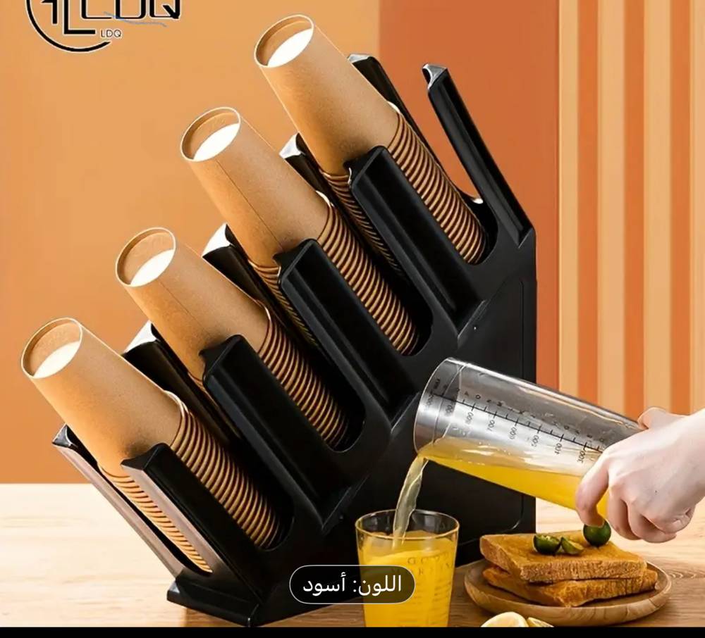 حامل أكواب القهوة 