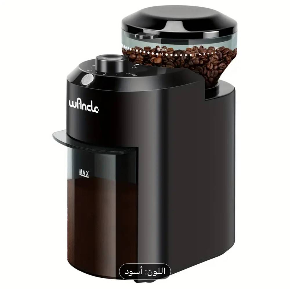 مطحنة قهوة بور