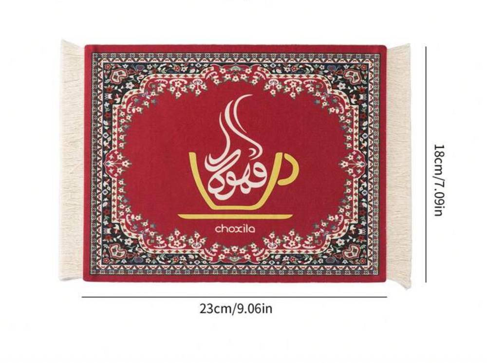 وسادة قهوة عربي 