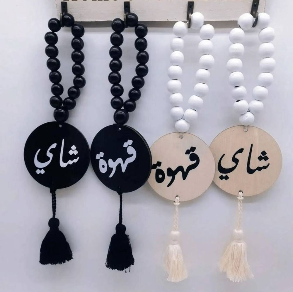 نسخة من قلاده قهوه 
