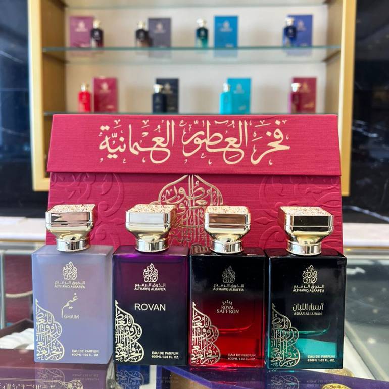 طقم العيد رقم 2 2026