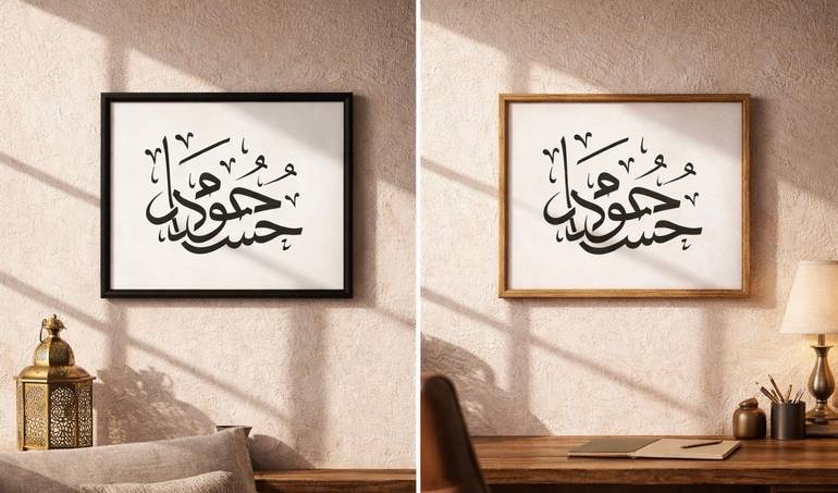 لوحة بأسماء العرسان