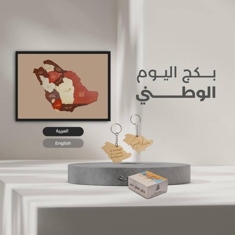 البكج المتكامل