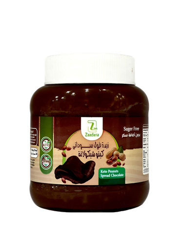 زادنا زبدة الفول السوداني كيتو