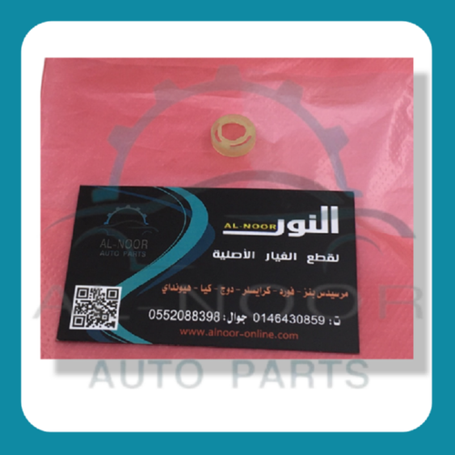 كلبس بريك كلتش جربكس مرسيدس اصلي (85 11 277 126)