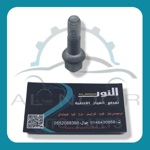 براغي جنط 124المنيوم مرسيدس الماني FEB