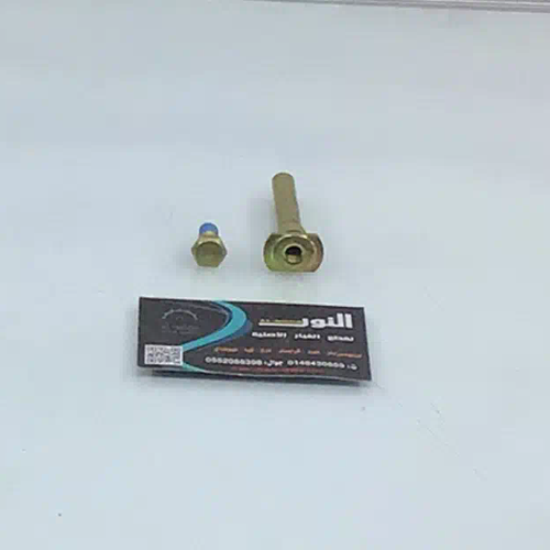 مسمار كليبر فورد F8 مسمار فقط