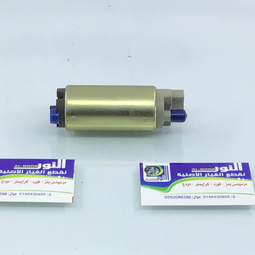 طرمبة بنزين فورد بدون عوامة فيش عريض تجاري