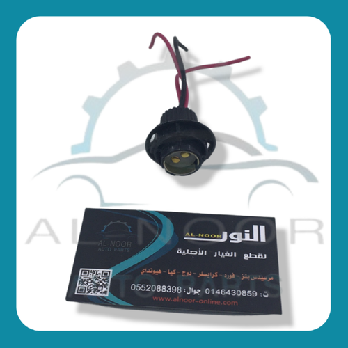 فيش لمبة اسطب 1 / 2 خط توليف مشترك 0099
