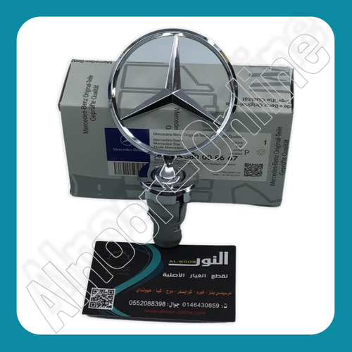 نجمة كبوت 124 / 88 مرسيدس اصلي