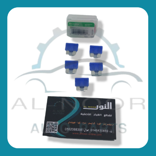 فيوز امريكي 15 امبير علبة مشترك 0099