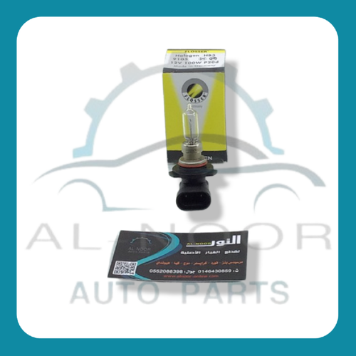 لمبة 9005 نارفا مشترك 0099- 100W