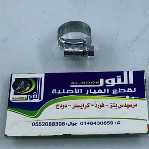قفيز 20 انجليزي اصلي مشترك 0099