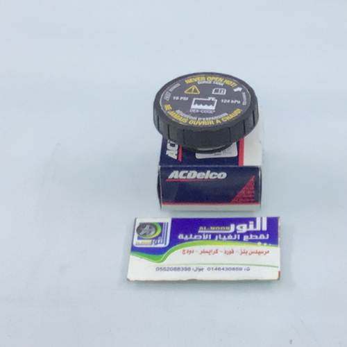 غطاء رديتر جمس 92 - 06 اصلي