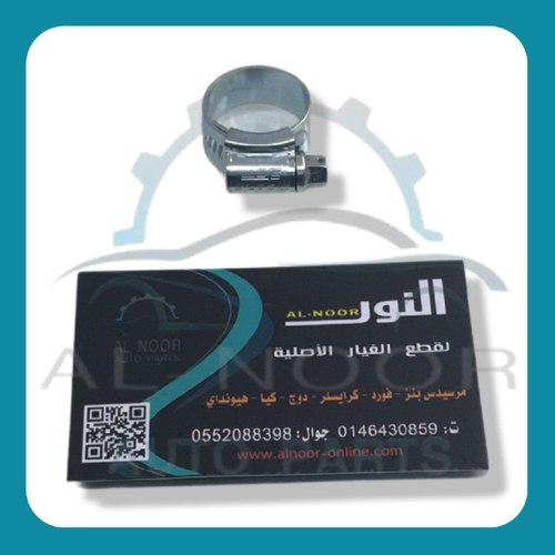 قفيز 22 انجليزي اصلي مشترك 0099