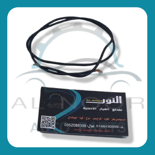 سلك كهرباء خشن بالمتر مشترك 0099